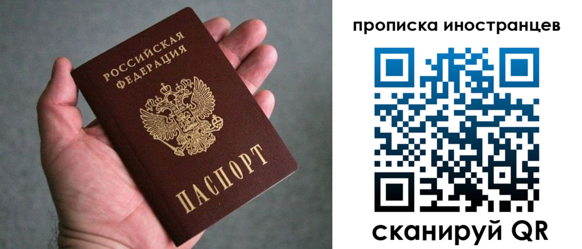 пропишу в квартире в Новочеркасске