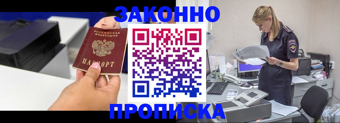 регистрация для дет. сада в Новочеркасске